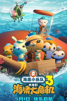 精品网站在线观看